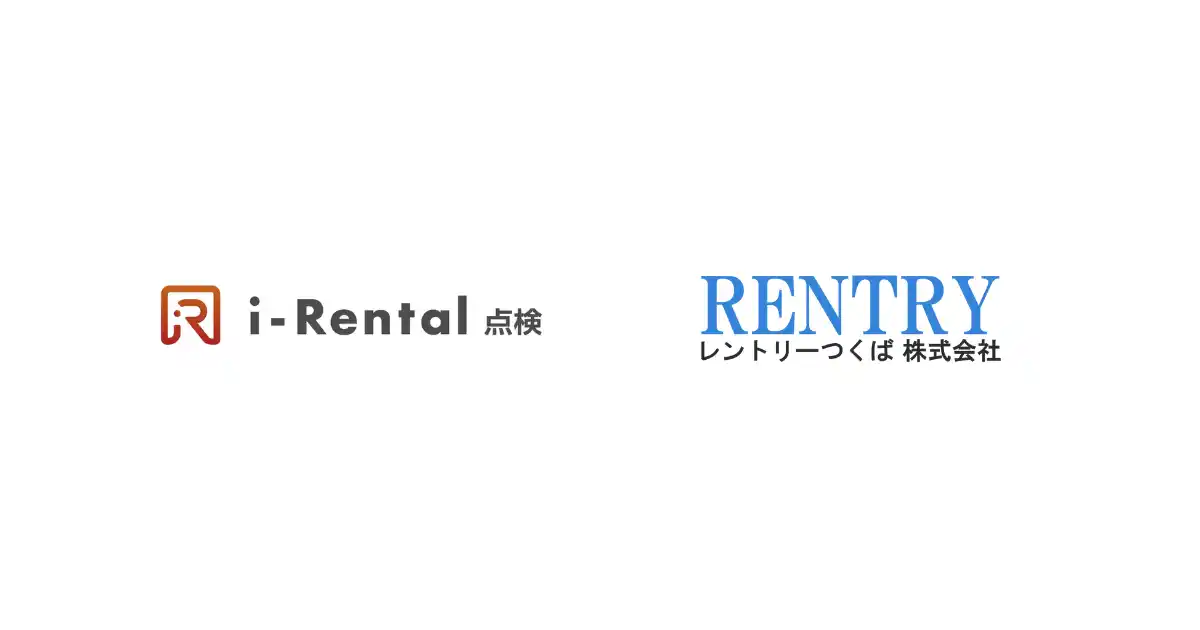 【SORABITO株式会社】 レントリーつくば株式会社が、点検業務をデジタル化する「i-Rental 点検」を導入し、“紙管理”の課題解決と社内連携の強化を推進