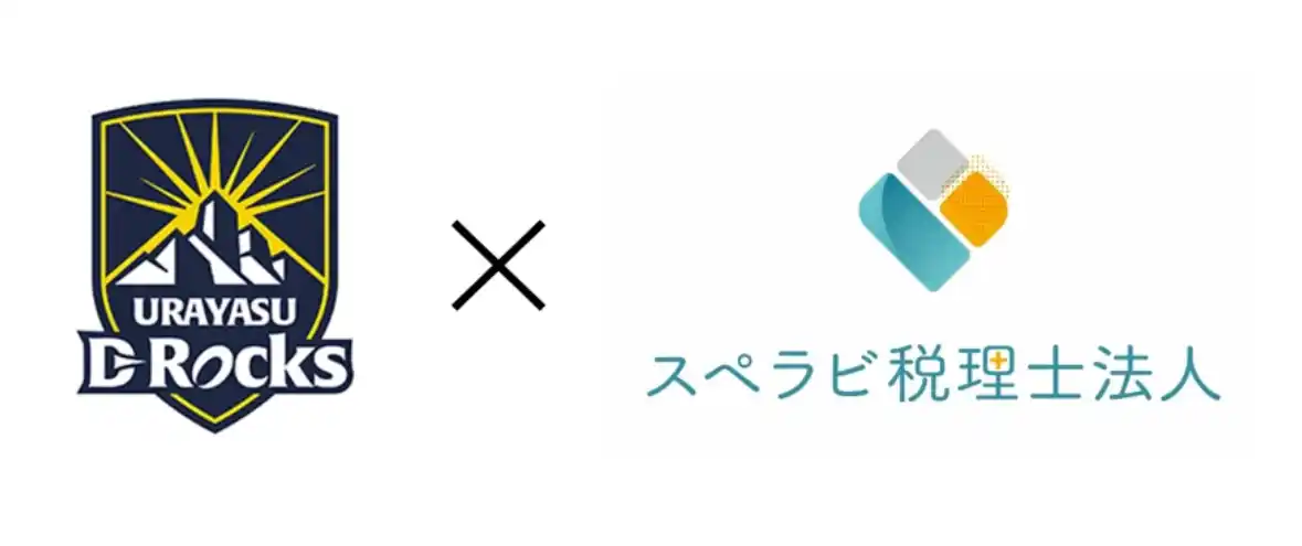 【浦安D-Rocks】 スペラビ税理士法人とのパートナーシップ契約締結のお知らせ