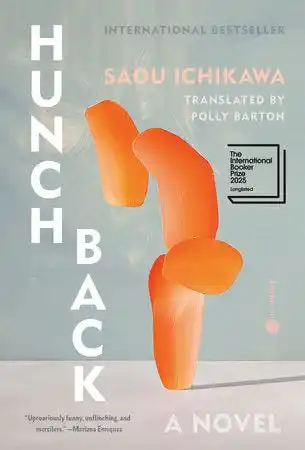 【株式会社文藝春秋】 市川沙央の芥川賞受賞作『ハンチバック』が、世界有数の文学賞「全米批評家協会賞」の〈ジョン・レナード賞〉の最終候補にノミネート！