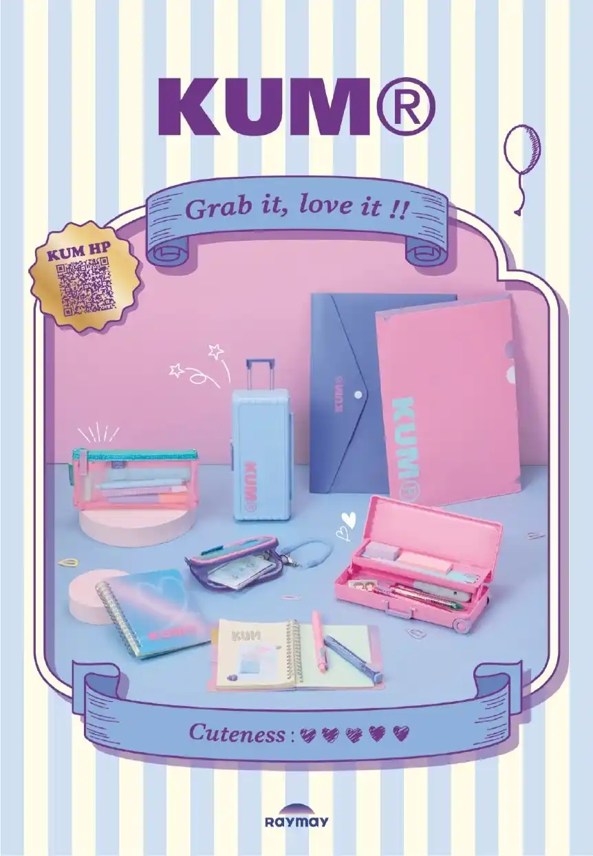 ドイツ発祥ステーショナリーブランド「KUM(R)」から、日常をカラフルに彩る新シリーズ『Grab it, Love it!!』を3月初旬に発売