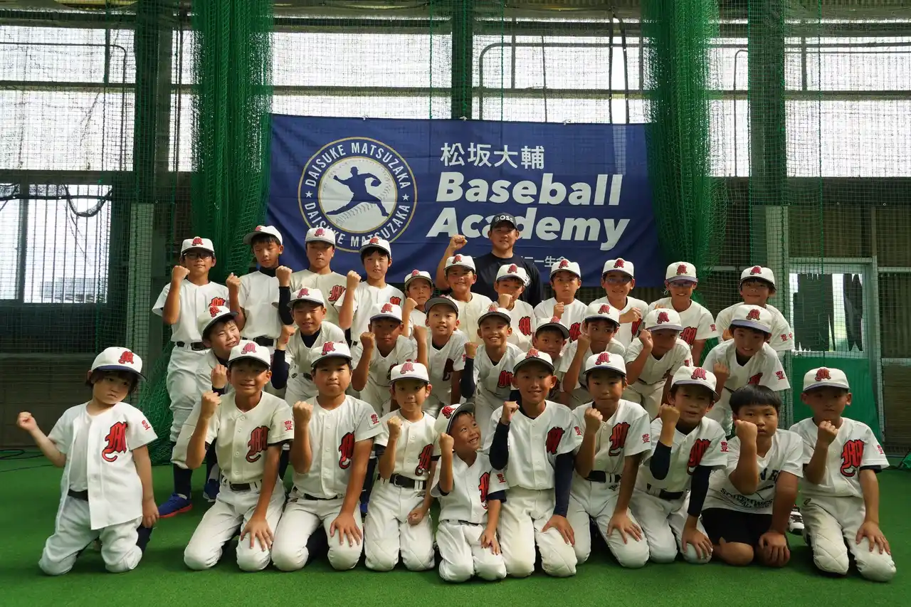 【ソニー生命保険株式会社】 元メジャーリーガー松坂大輔さんが甲子園熱高まる大阪で野球教室を開催!松坂大輔 Baseball Academy ～生きがいを、愛そう。～presented by ソニー生命