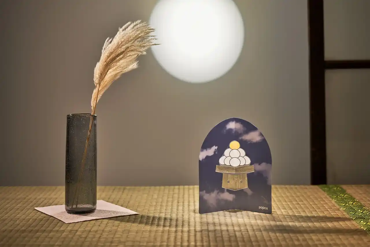 おうちで手軽にお月見気分。現代の暮らしに寄り添う『popca 十五夜』発売、四季を楽しむセットも同時展開