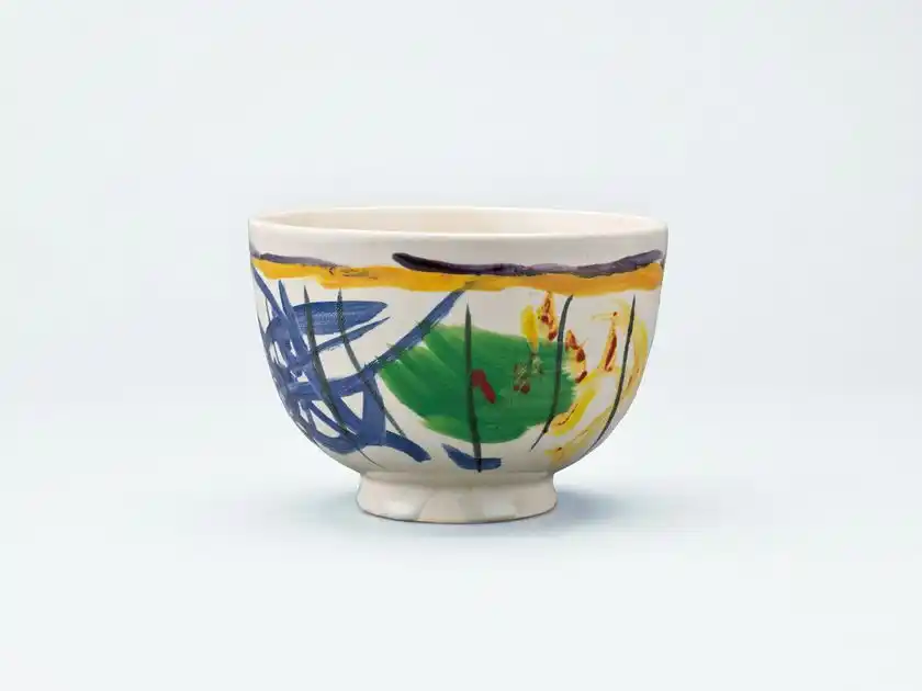 茶碗《雨もまたよし》昭和39年(1964)