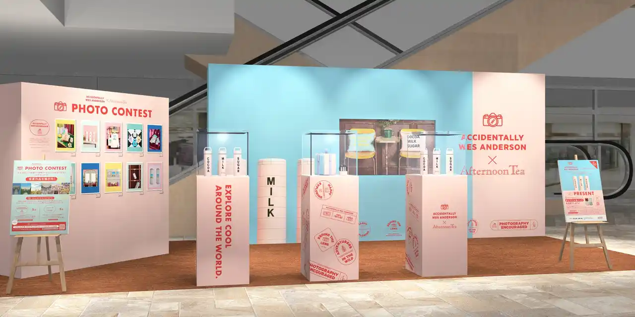 【Afternoon Tea LIVING】 人気映画監督ウェス・アンダーソン作品を彷彿とさせる風景で話題の人気コミュニティ「Accidentally Wes Anderson」コラボ商品発売記念！