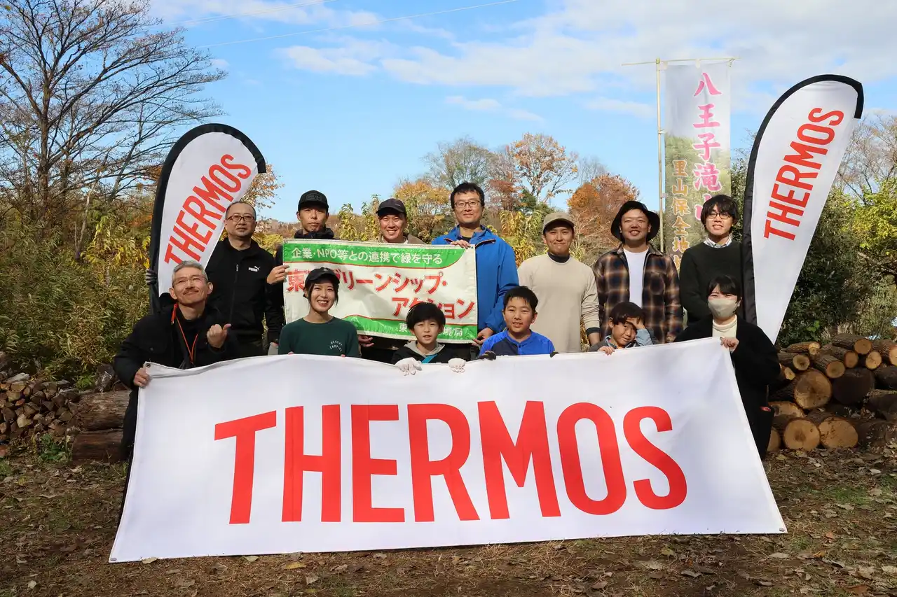 【サーモス株式会社】 生物多様性の保全を考える取り組みの一環として自然環境保全活動『東京グリーンシップ・アクション2025』に参加