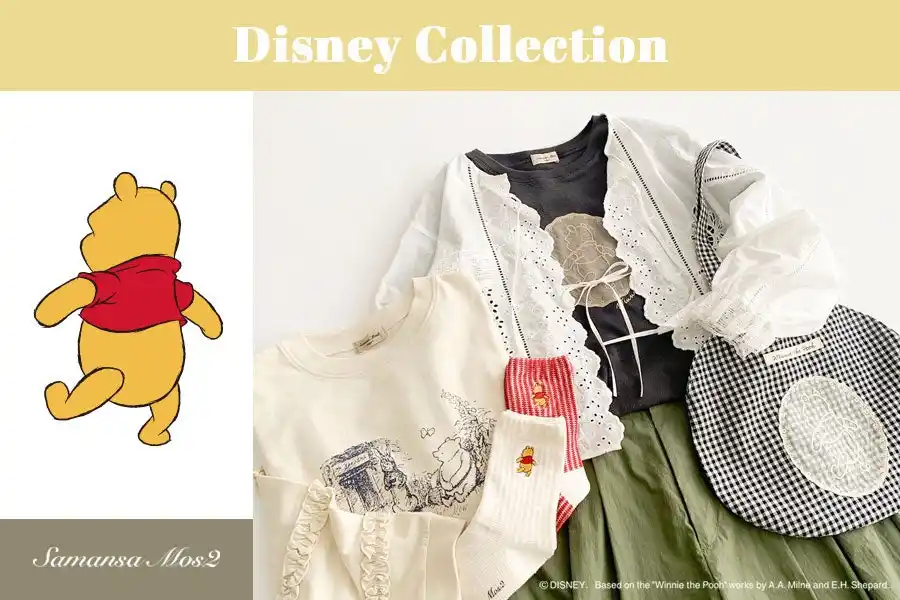 【Samansa Mos2】原作デビュー100周年を迎える『くまのプーさん』が登場！物語の世界観をフリルやレース、刺繍で表現した春コレクション