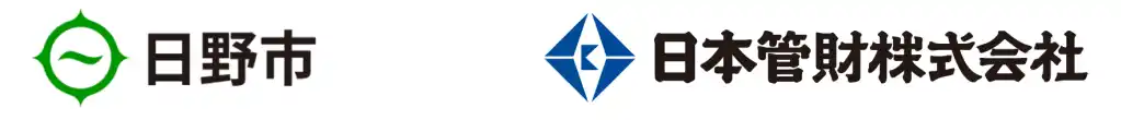 【日本管財ホールディングス株式会社】 日本管財株式会社が日野市公共施設包括管理業務委託の最優秀提案者に選定