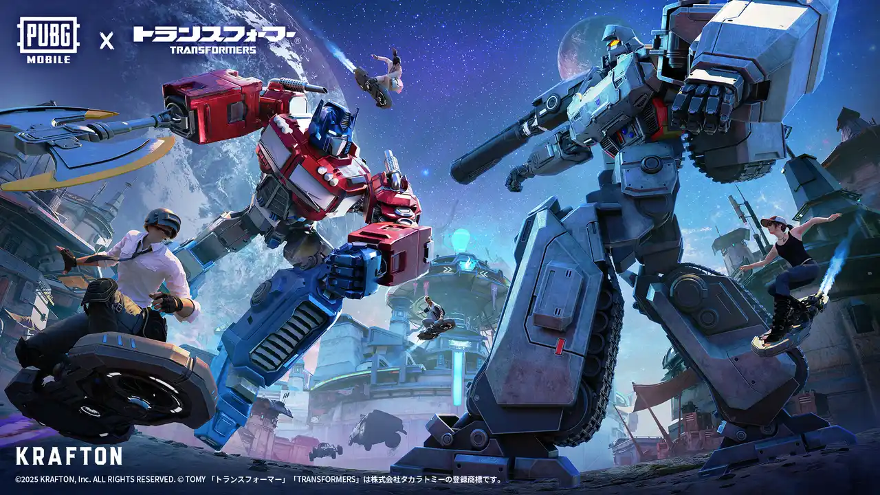 【KRAFTON JAPAN株式会社】 『PUBG MOBILE』Version 3.9.0のアップデートで『トランスフォーマー』が登場！迫力満点のコラボコンテンツを体験しよう！