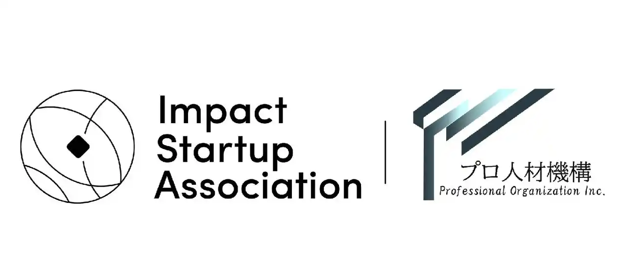 「経験資産」を社会の公共財へ。株式会社プロ人材機構、インパクトスタートアップ協会（ISA）に正会員として加盟