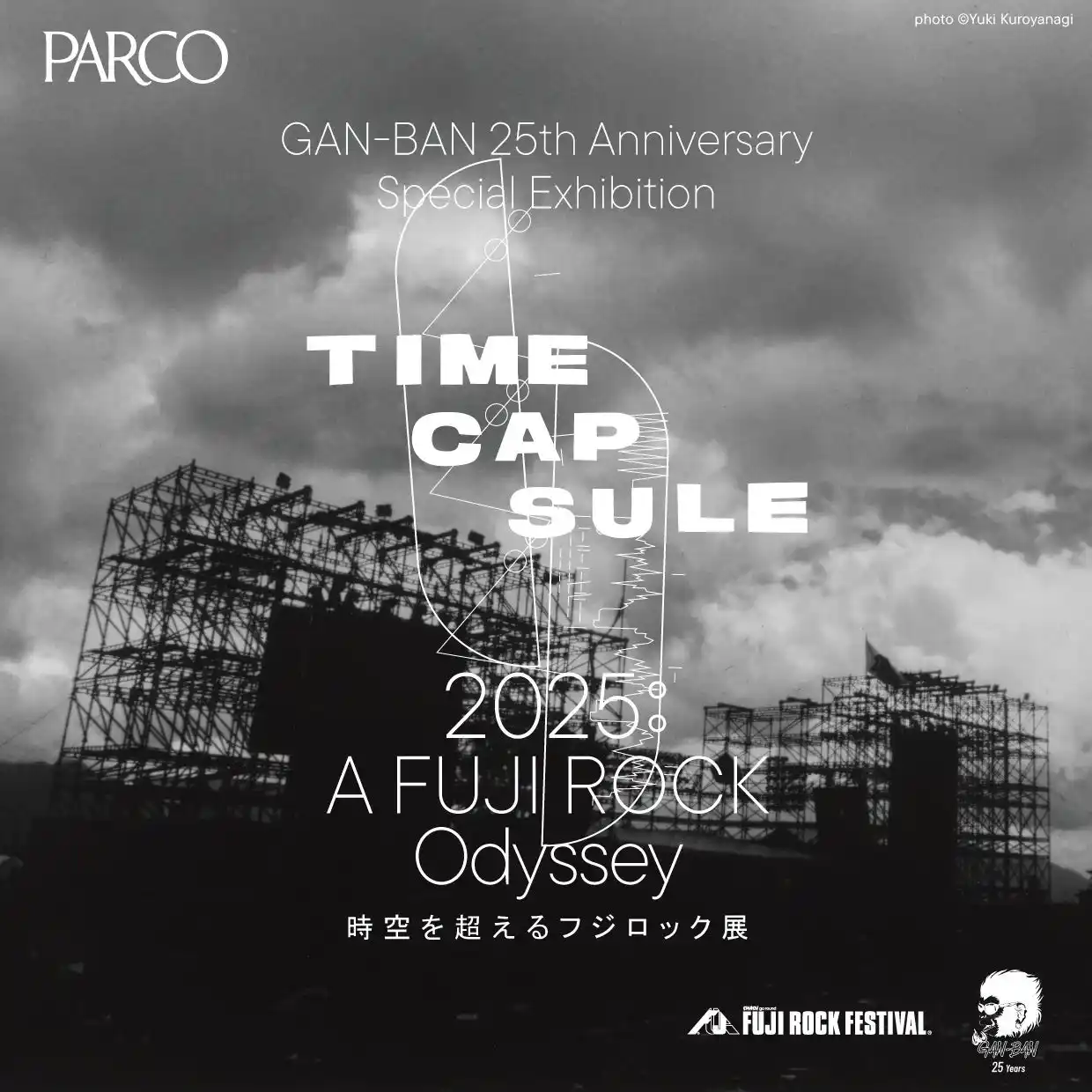 【株式会社パルコ】 GAN-BAN 25th Anniversary Special Exhibition TIME CAPSULE 2025: A FUJI ROCK Odyssey ― 時空を超えるフジロック展 ―