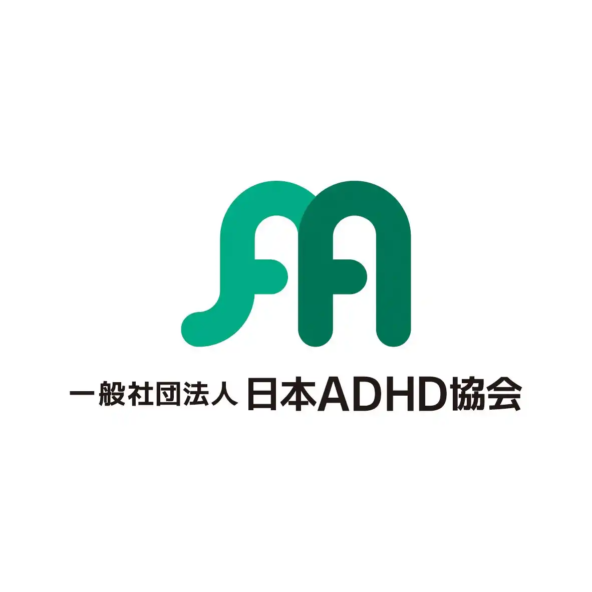【一般社団法人日本ADHD協会】 発達特性ADHDの新たな支援拠点『一般社団法人 日本ADHD協会』が設立。当事者と家族を孤立させない地域密着型サポートを展開