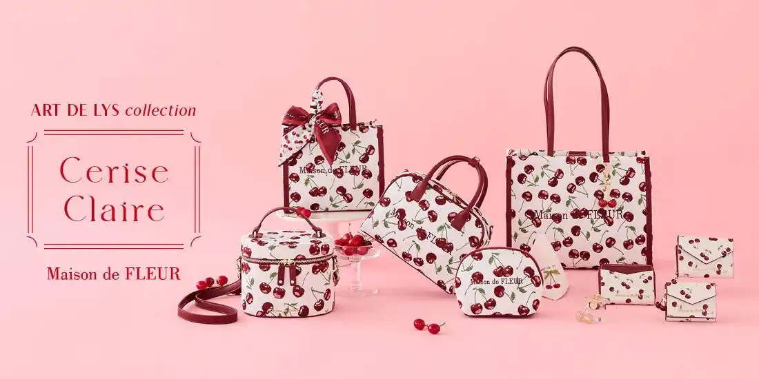 【株式会社ストライプインターナショナル】 【Maison de FLEUR】フランスの名門ゴブラン織りメーカー「ART DE LYS」との大人気コラボ第8弾！初夏を彩るみずみずしいチェリーを表現した新作が5月1日(金)発売