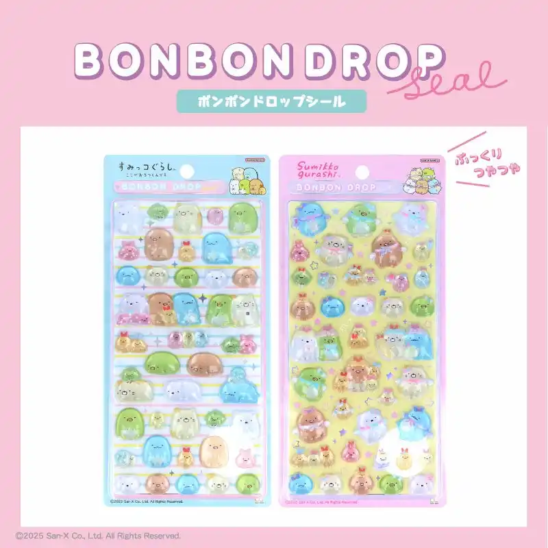 【サンエックス】 大人気！ボンボンドロップシールにすみっコぐらしが登場！　すみっコぐらしの仲間たちが集合したブルー柄とえびてんのしっぽが入ったかわいいアイドル衣装デザインのピンク柄の2種で2025年7月下旬より発売