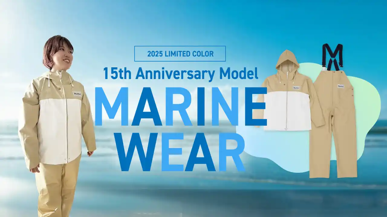 【株式会社プラスエム】 Shipsmastマリンウエア15周年記念モデルが数量限定で登場！新色カラーのベージュ×ホワイト 先行セット販売決定