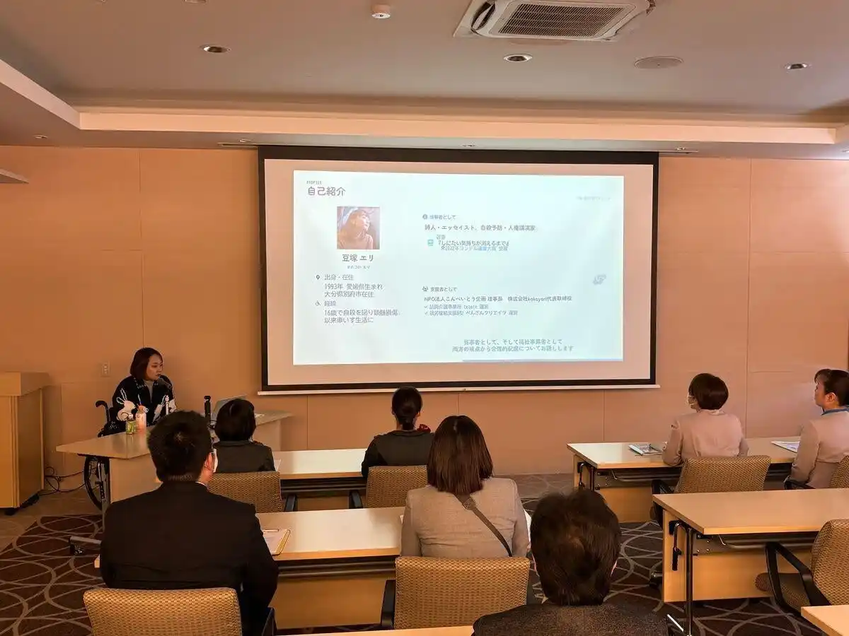 【特定非営利活動法人こんぺいとう企画】 車いすは「靴」と同じ――当事者講師が空港スタッフに語った、合理的配慮の"本当の意味"