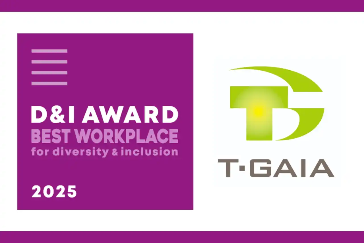 【株式会社ティーガイア】ダイバーシティ＆インクルージョンに対する取り組みを評価する「D&I AWARD 2025」において5年連続で最高位の認定を取得