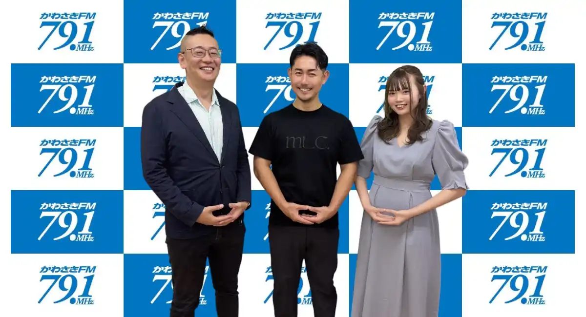 特別番組【ココロから 「あなた」を応援します!】マインドフルネス瞑想協会の吉田昌生さんをお迎え!マインドフルネスについて語りつくす1時間!