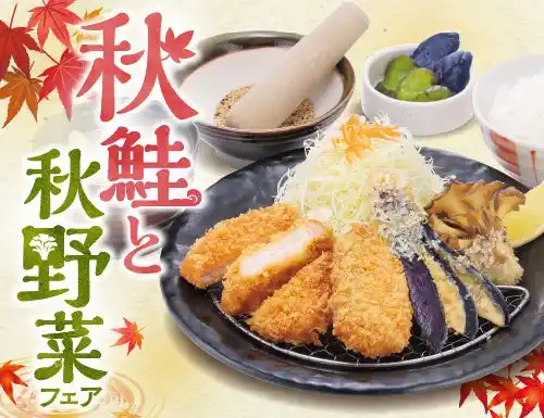 とろ～りチーズの秋鮭フライ！かつ時にて2025年9月16日（火）より期間限定で販売