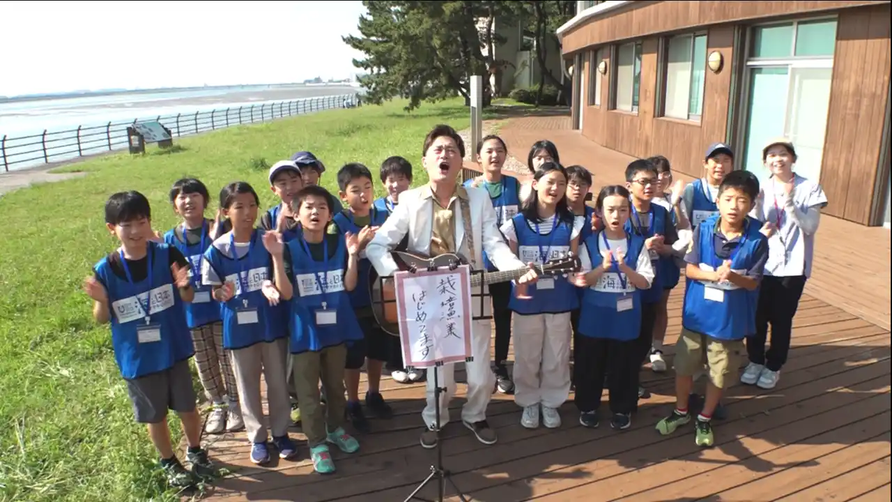 【ソーシャルアクションネットワーク】 小学生レンジャーと芸人AMEMIYAさんが海への思いを込めて大合唱！【愛知の海がワヤになってまう】オリジナルソング２曲の配信を開始しました！