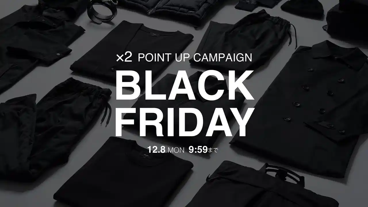 “黒×高機能”アパレル『Macqlo』、11月25日(火)よりBLACK FRIDAYをスタート
