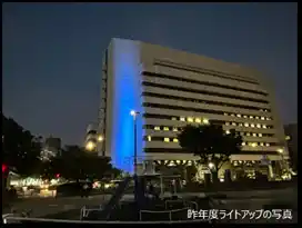【横須賀市】 水の日・水の週間における取組について