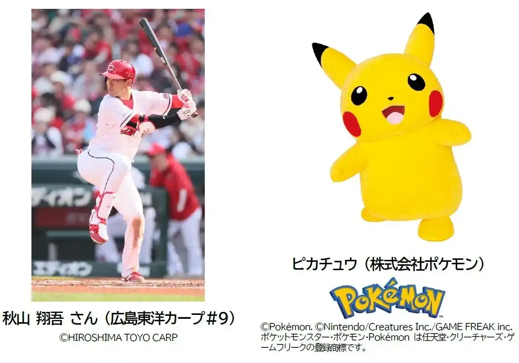 【JSPO】 アクティブ・チャイルド・プログラム（JSPO-ACP）親子体験イベント【神奈川県会場】を開催します！