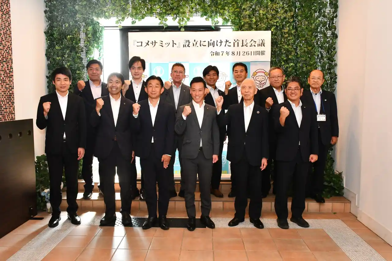 【泉大津市】 「コメ」を起点に日本の「食と農」の未来を語り合う首長会議＆市民公開シンポジウムを開催