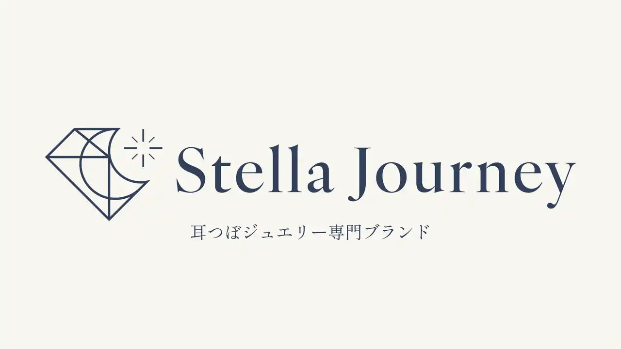 2025年最新トレンドとしてメディアが注目！耳つぼジュエリーブランド『Stella Journey』、全国展開を本格始動