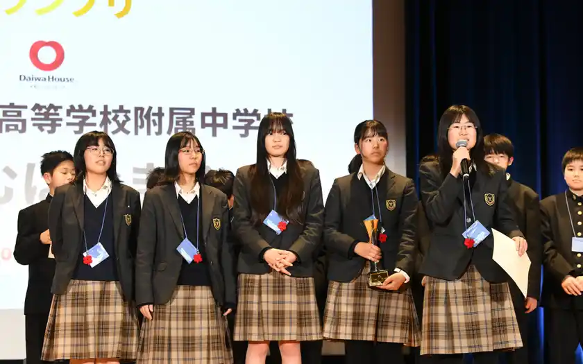 全国28都府県129校241チームが集結探究学習の祭典「クエストカップ2026 全国大会」受賞チーム決定