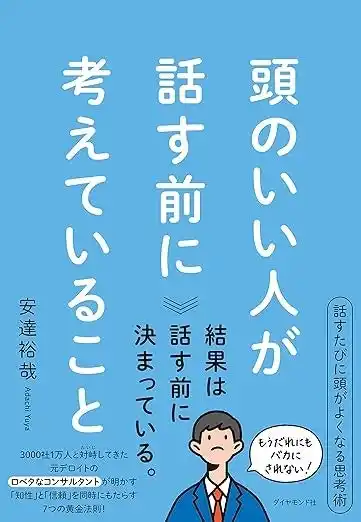 2年連続ビジネス書No.1著者は、なぜ「生成AI」と「セキュリティ」に投資するのか？ 東京都主催中小企業サイバーセキュリティ啓発事業セミナーに登壇します。