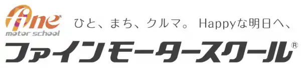 自動二輪のバイク体験会、2025年11月から普通自動二輪も定期開催～ バイク未経験の方、教習前の不安を解消したい方にぴったり。参加費は無料～