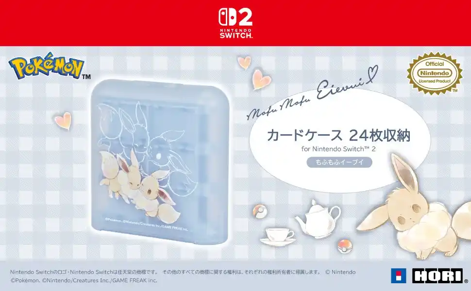 【株式会社ホリ】 株式会社ホリ から カードケース 24枚収納 for Nintendo Switch(TM) 2 もふもふイーブイが新登場