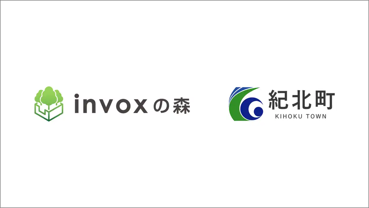 【invox】 invox、三重県紀北町の森林由来Ｊ-クレジット活用支援を開始
