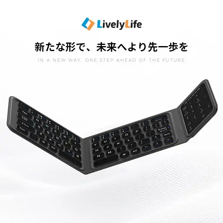 【Ｌ＆Ｌライブリーライフ株式会社】 持ち運び自由＆マルチペアリング対応-iPad・スマホ・PCを同時操作！PUレザー仕上げの高級感あふれる折り畳み式キーボード発売！テンキー・タッチパネル搭載の次世代ワイヤレスキーボード