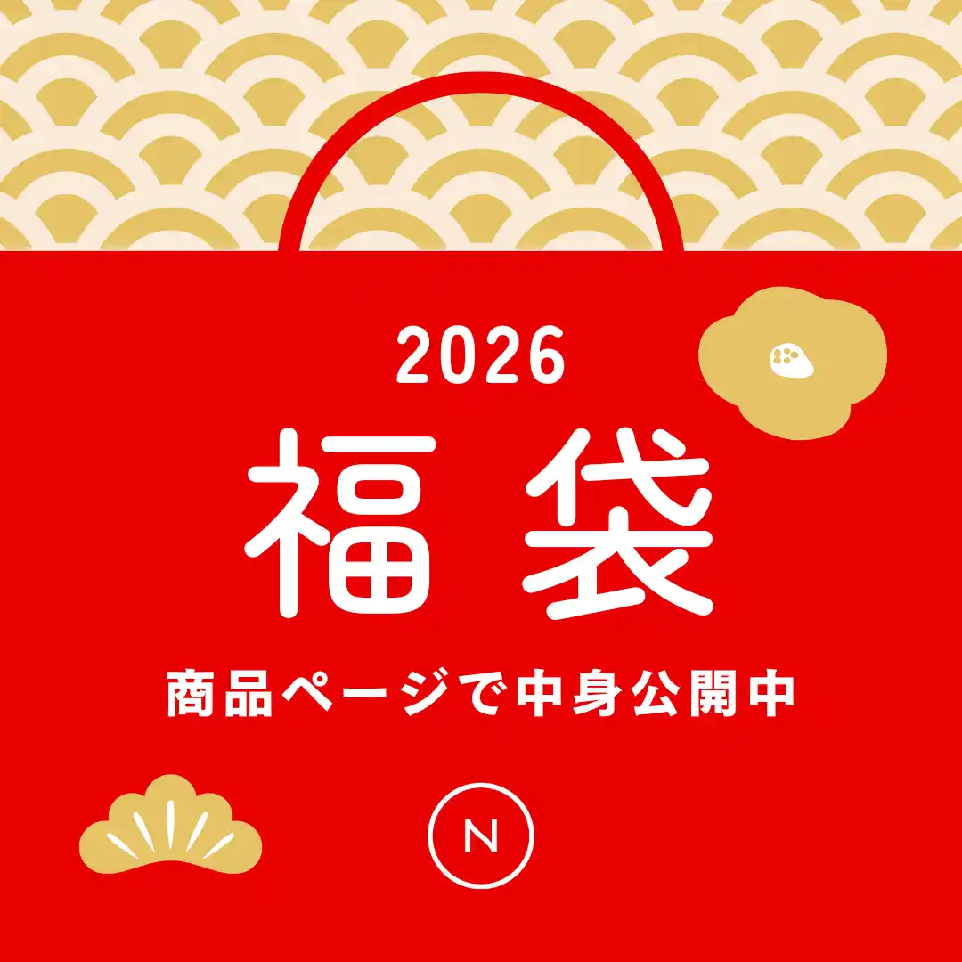 【Naturecan株式会社】 Naturecanのニューイヤーセールで、組み合わせ自由なCBD福袋3種とアシュワガンダ福袋が発売開始！｜Naturecan
