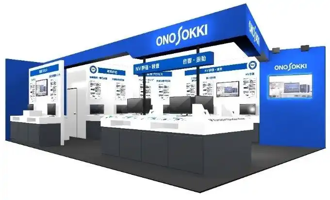 【中京地区初公開 新製品「ポータブル振動計」】小野測器「人とくるまのテクノロジー展 2025 NAGOYA」に出展