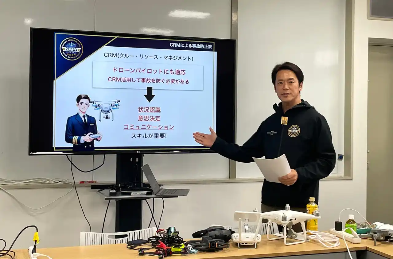 元JAL国際線パイロットが監修する“本物のドローン安全教育”とは？ 国家資格だけでは終わらない、実務で信頼される人材を育てる新スタンダード