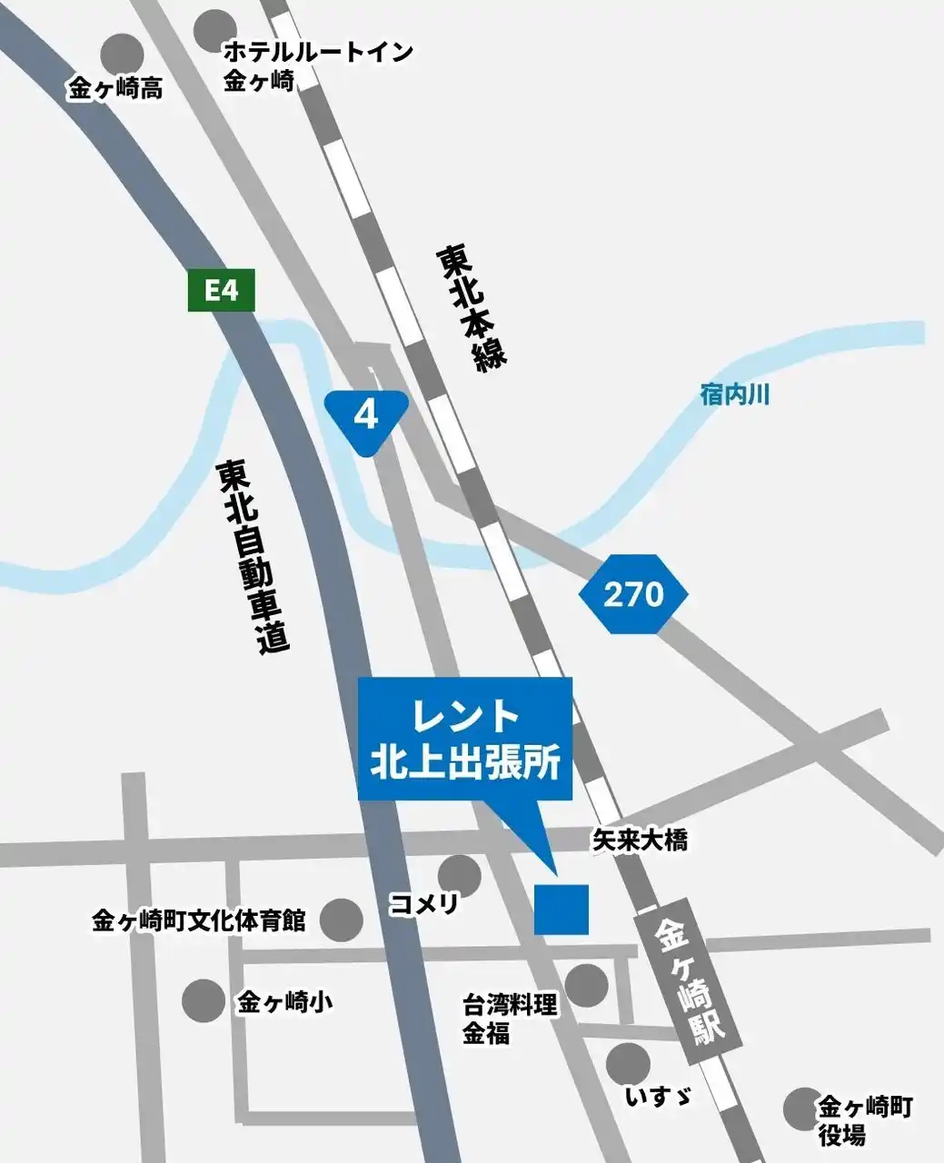 産業機械総合レンタル「レント」 北上出張所開設。東北エリアの利便性を強化