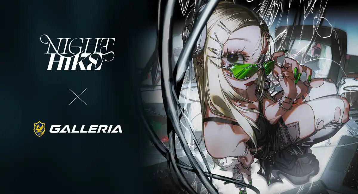【GALLERIA】NIGHT HIKE Late 2025に協賛。来場者プレゼントやクリエイタープログラムを実施。コラボPCが当たるXキャンペーン開催