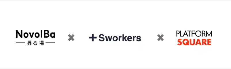 【株式会社NovolBa】 NovolBa、Sworkers、ちよだプラットフォームスクウェアとの連携を始動、「スタートアップの聖地化」を推進
