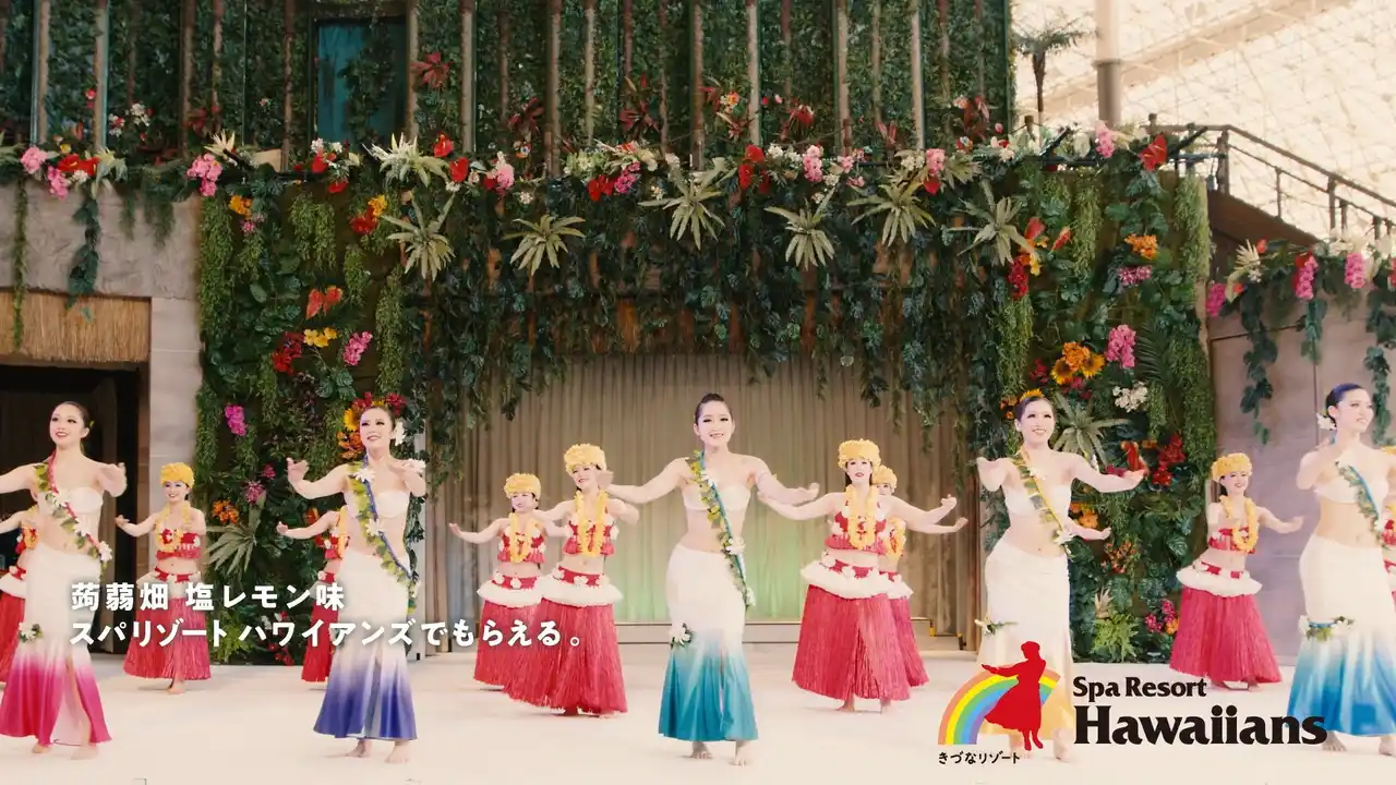 「マンナンライフ」×「スパリゾートハワイアンズ」“フラダンス”がきっかけとなった異業種コラボを今年も実施