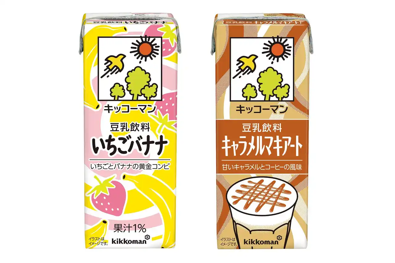 【キッコーマン株式会社】 キッコーマンの豆乳飲料に新しいラインアップが登場！豆乳飲料「いちごバナナ」「キャラメルマキアート」新発売！