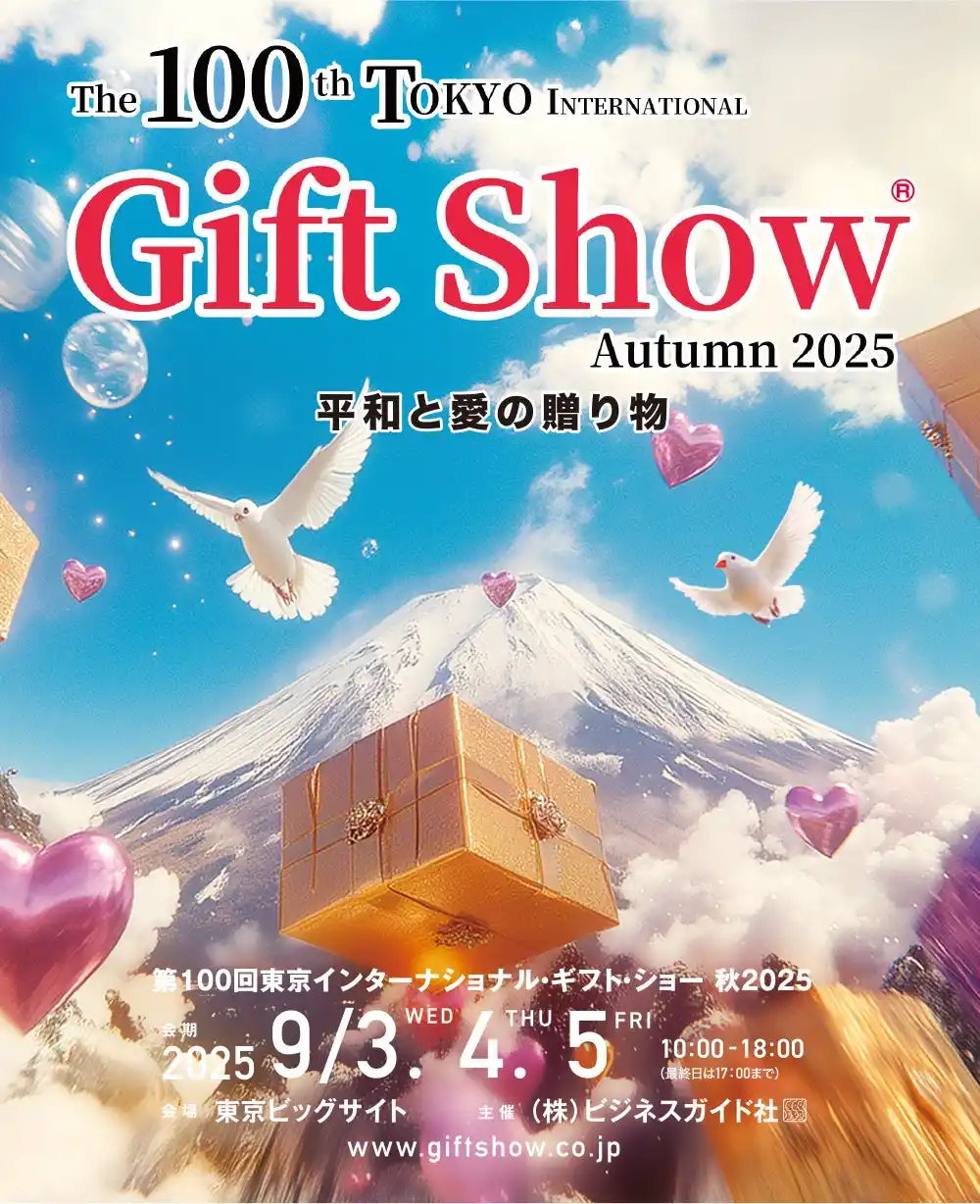 【日本化工機材株式会社】ドライフラワーを作るブランド「rarubo」第100回東京インターナショナル・ギフト・ショー秋2025に初出展