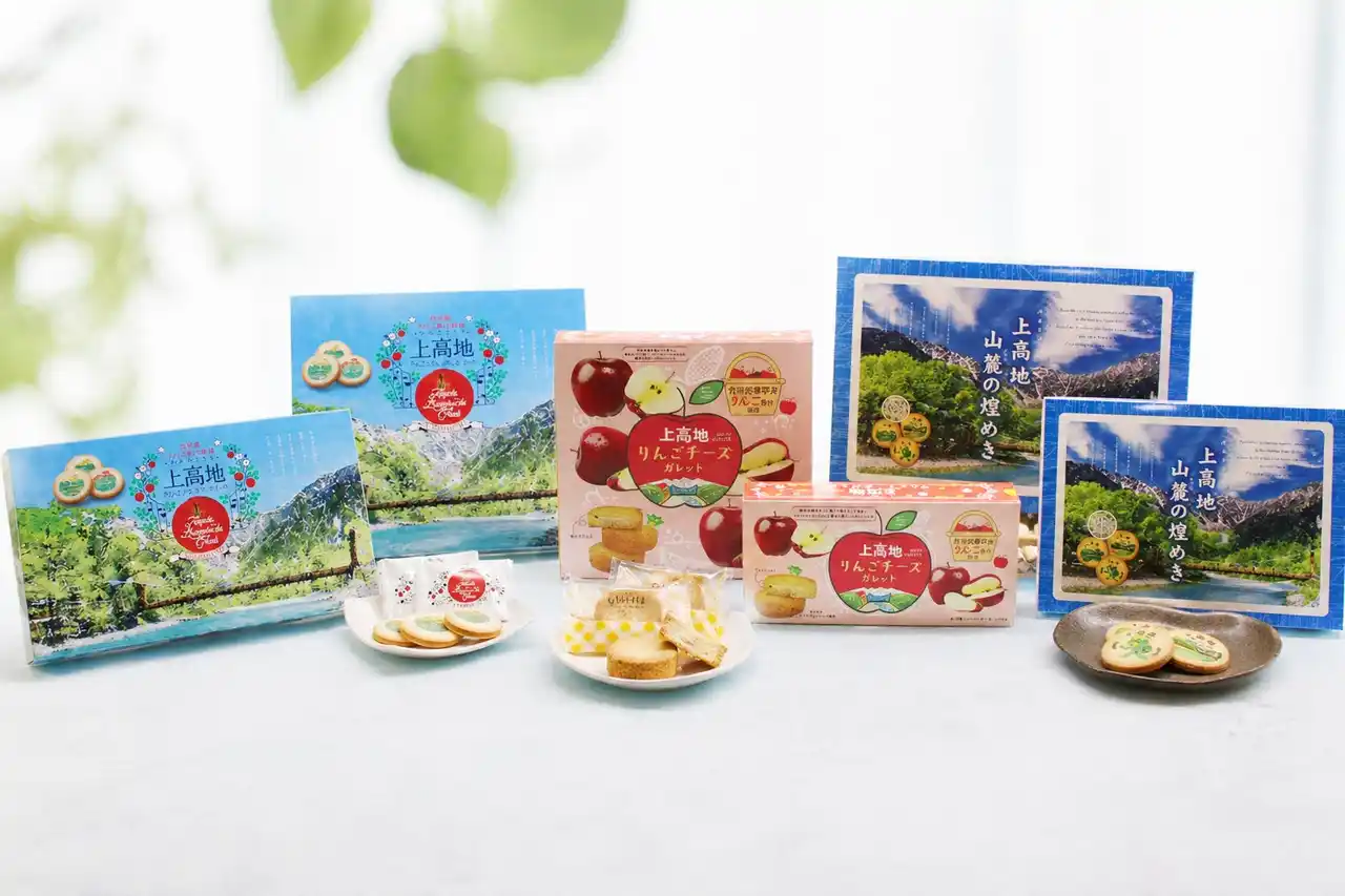 【株式会社タカチホ】 4月27日（月）上高地開山　観光シーズン本格化“景色と思い出を詰め込んだ” 新たな土産菓子3品を展開