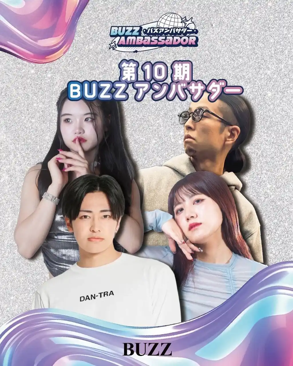 【第10期BUZZアンバサダー発表！】多彩な個性が光る4名が流行の振付解説×親子ダンス×スタジオ活用術で、BUZZの魅力を全国へ発信