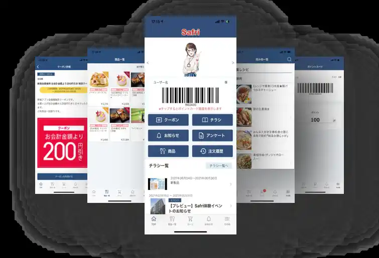 業界初!スーパーマーケット特化のスマホ販促アプリ「Safri」累計会員数200万人を突破