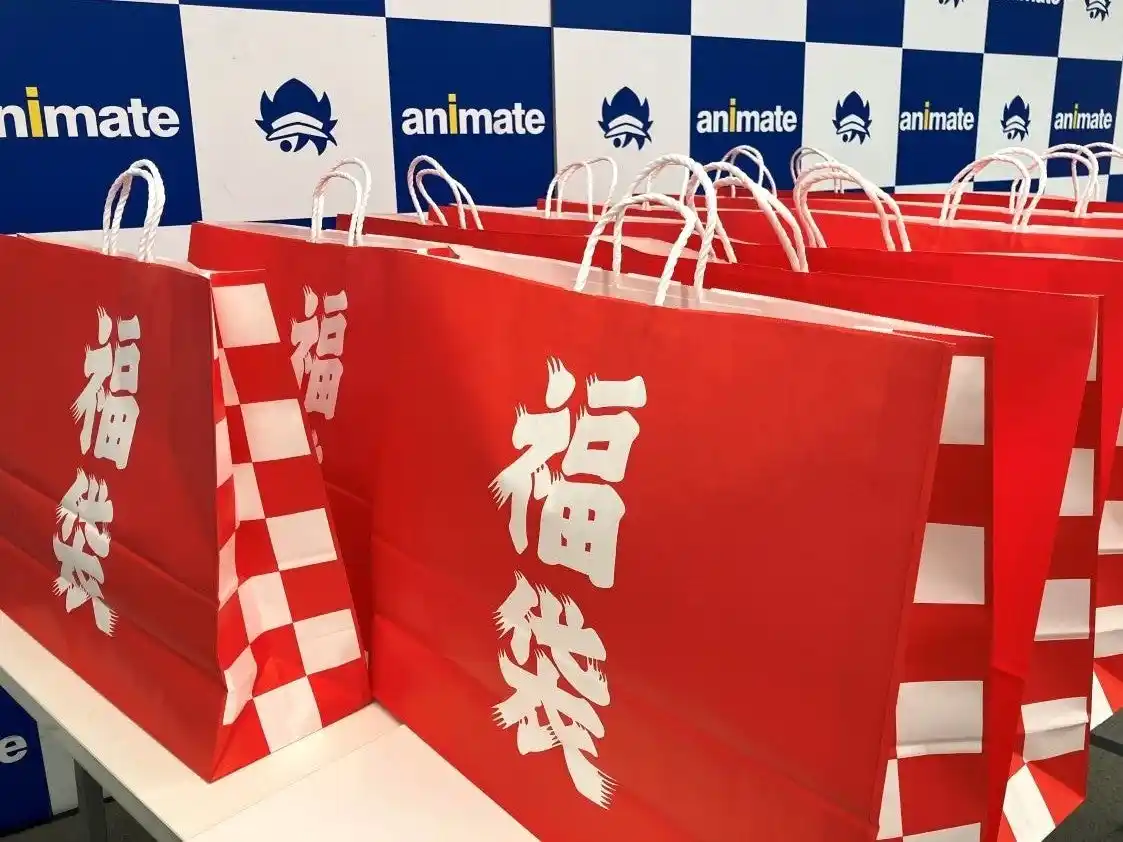 【株式会社アニメイト】 【アニメイト新年情報】 さまざまなグッズを詰め合わせた「アニメイト限定福袋」を、全国88店舗で2026年年始より発売！　アニメイト通販では、「2,026ポイント」プレゼントお年玉キャンペーンも実施!!