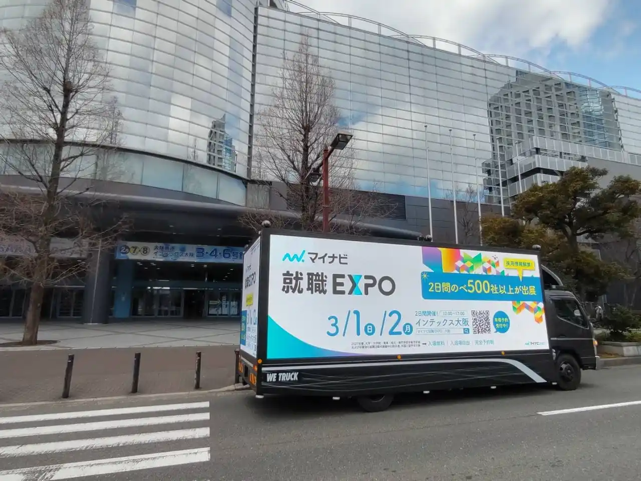 【株式会社WE TRUCK】 「マイナビ就職EXPO」を、モビリティマーケティング「WE TRUCK」が関西エリアを横断して訴求