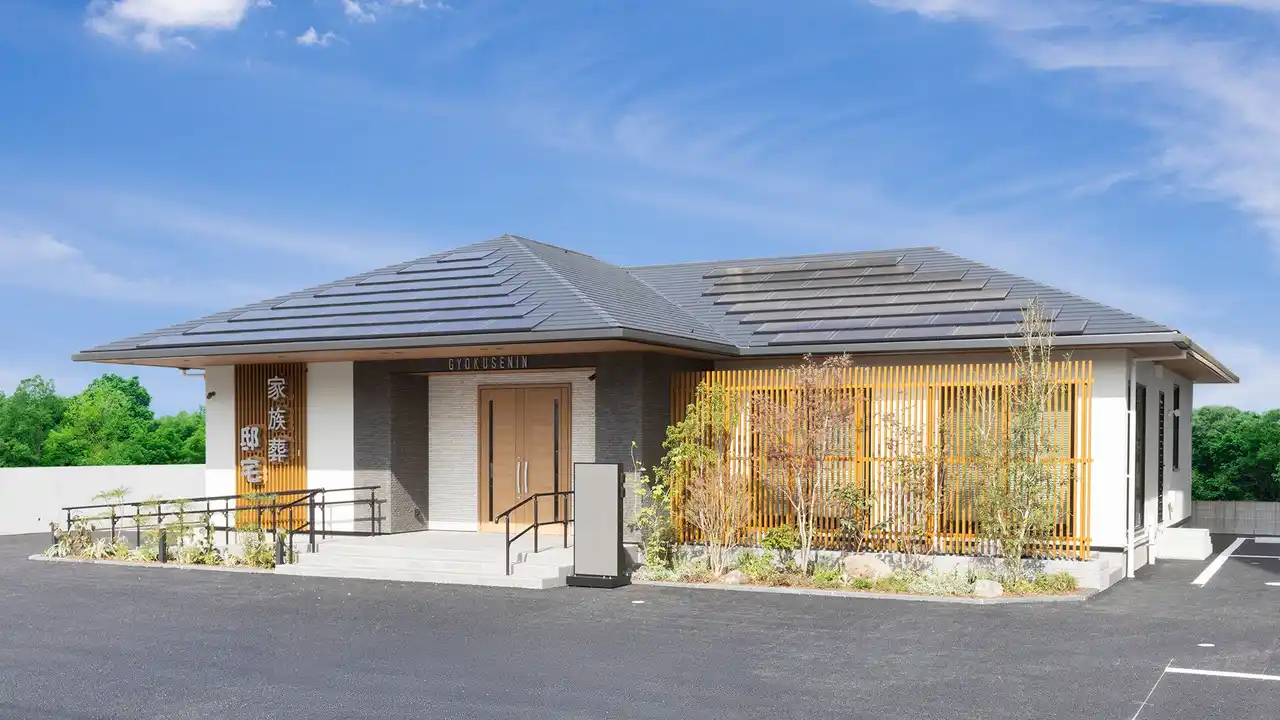 【株式会社セルモ】 別府市流川に誕生 ― 家族だけで過ごせる完全貸切の邸宅型家族葬