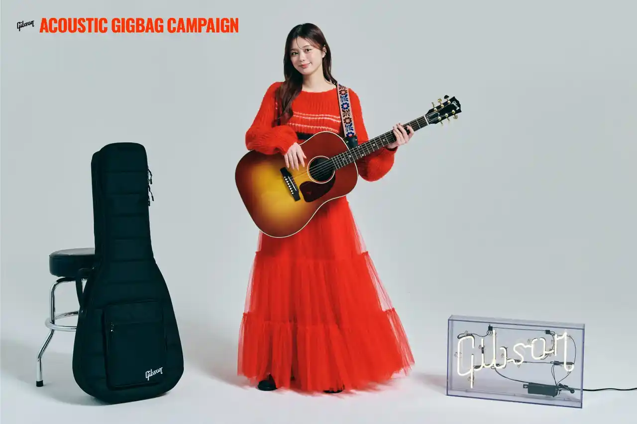 【ギブソン・ブランズ・ジャパン株式会社】 ギブソン アコースティック・ギグバッグ・キャンペーン、12/12（金）スタート